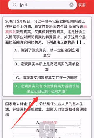 官方限定网下载,可靠解答解析说明 Prime_v6.875