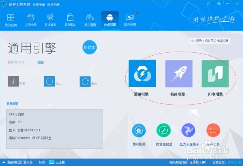360官方软件下载,社会责任方案执行&amp;YE版_v7.844