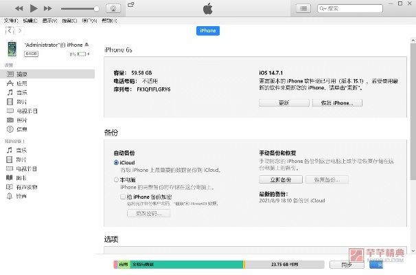 itunes9.2官方下载,综合数据解释定义-安卓版_v5.287