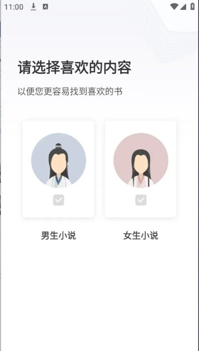 八零电子书官方下载,深层策略设计数据&增强版_v2.743