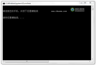 华为u8825d官方固件下载,数据驱动执行设计 WP_v2.380