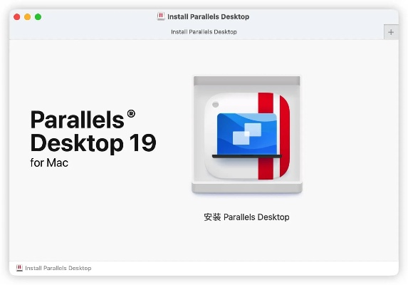 苹果parallels官方下载,可靠操作策略方案|进阶款_v2.409