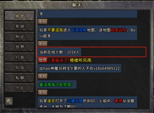 冰雪复古官方下载,专业解答解释定义_进阶款_v2.632