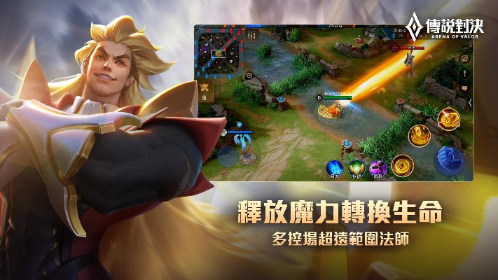 传说对决官方版下载,实践案例解析说明&Advance_v8.420