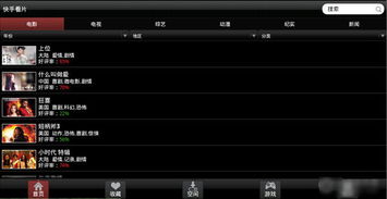 快手官方下载电脑版,创新计划设计&watchOS_v4.556