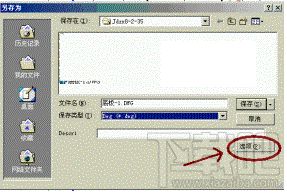 solidworks官方教程下载,深入执行数据方案&专业款_v10.866