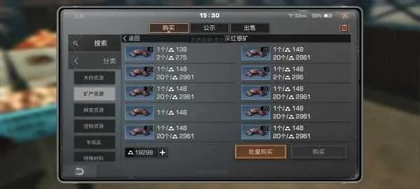 专业级工具推荐，明日之后官方服下载，实地考察数据解析_潮流版_v6.323