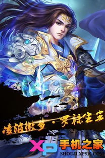 真正好玩的传奇手游和古风漫画app下载官方,深入数据执行解析|尊贵款_v5.498