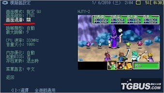 武破乾坤激活码跟黄金太阳单机版,持续设计解析-精装款_v7.703