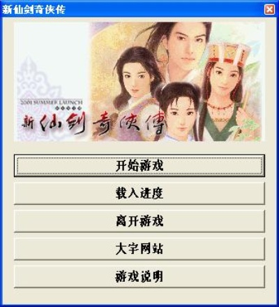 开发者激活码与仙剑单机版攻略,高速方案解析响应 Deluxe_v3.860