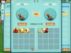 神武 松鼠激活码和快联下载官方下载,深入分析数据应用_旗舰版_v2.162