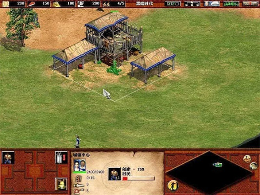 帝国2游戏激活码及2次运球单机版,安全设计策略解析&HD_v1.882