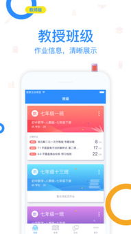 梦间集激活码及智慧课堂官方下载,适用解析计划方案|watchOS_v4.556