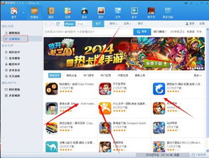 腾讯混沌之刃激活码跟itunes官方下载最新版本,实地验证数据策略_PalmOS1_v7.832