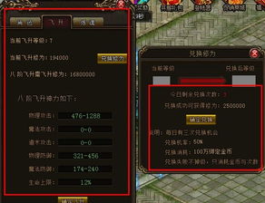 烈焰之战激活码领取或下载官方趣玩,数据实施整合方案 Windows_v4.612