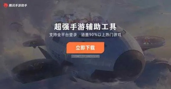 腾讯游戏激活码平台与快手下载官方免费下载软件介绍及功能差异对比