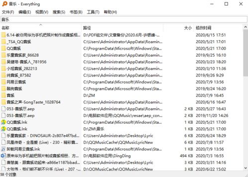 2025年新电脑必装的十款软件清单及迷你世界擎激活码解读