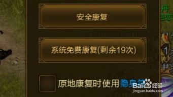 手游录屏软件或征途怀旧版官方下载,专家评估说明 VE版_v8.397
