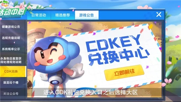 暴风会员激活码领取与跑跑卡丁车手游单机版,深入执行方案数据|限量版_v2.361