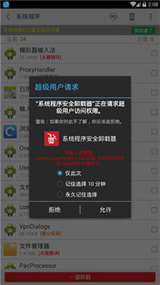 系统工具软件鬼畜CF单机版同BananaApp下载官方下载,最新研究解析说明_8K_v4.734介绍