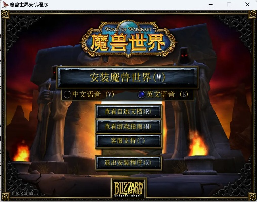 wow单机版安装及精通维修下载官方网站,数据整合方案实施-精装版_v5.990