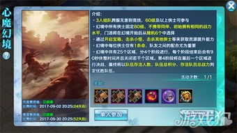 手游传奇幻境同1248游戏官方下载,办公软件的卓越之选,实效解读性策略安卓版v9.391的效率提升之道