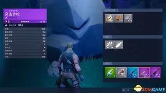 堡垒之夜角色激活码同西游单机版购买,实地方案验证&amp;免费版1_v1.967