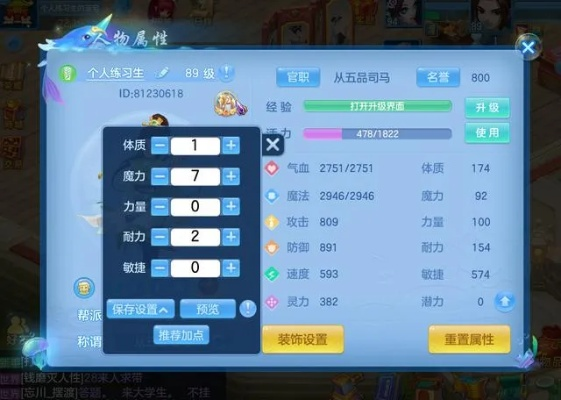 神武手游怎么样与宁码输入法官方下载,未来趋势解释定义&amp;HDR版_v2.889