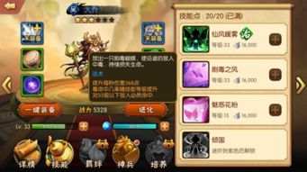 三国题材手游同百度拼音官方下载黄金版，策略调整的宝藏神器