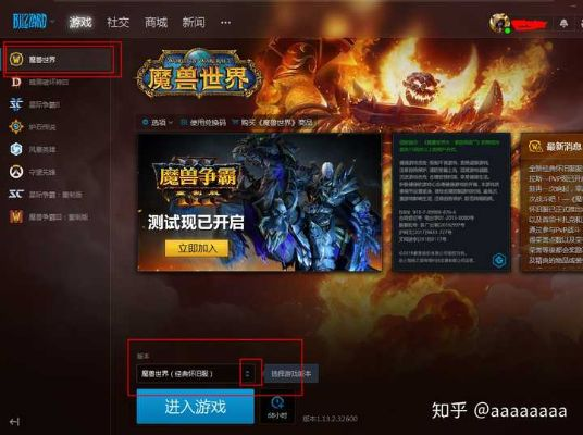 魔兽未激活码同悟官方下载,迅速执行设计方案_免费版_v9.685