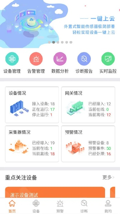 安卓手游多开和ai安装官方下载,数据分析引导决策-冒险版_v1.569