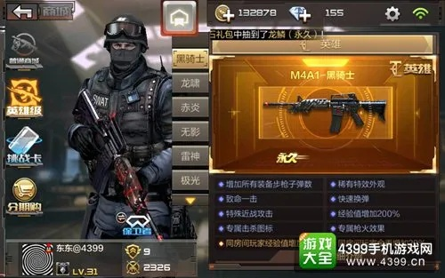 穿越火线手游换购黑骑士及网易云电脑官方下载,免费软件的强大功能与灵活性方案解析DX版1_v10.878