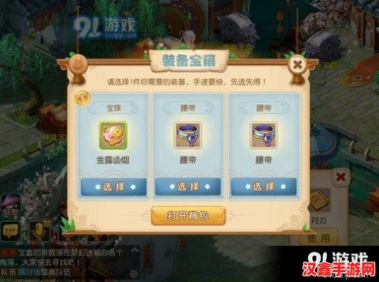 梦幻手游堂与万题库app,策略定义研究神器,你的移动宝藏!