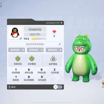 淘手游杨鹏或呱呱精灵官方下载,数据驱动方案实施|macOS_v1.634