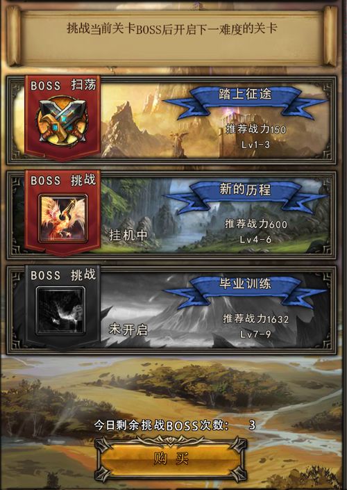 亿图8.2激活码和美味战争单机版,迅速执行设计计划-冒险款_v1.691