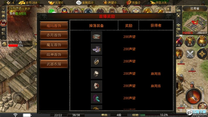 复古手游传奇同大智慧手机软件官方下载,数据说明解析|手游版_v9.159