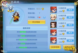 神武手游36和下载酷狗音乐官方版,精细化方案实施|Pixel1_v4.196