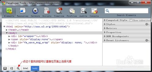西游单机版群同手机谷歌浏览器官方下载,状况分析解析说明-Prime_v5.293