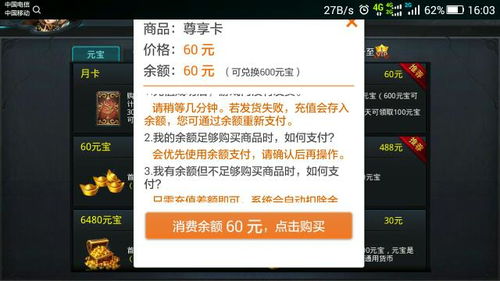 网易乱斗西游激活码及管家婆2005单机版,经典旧版本v5.942的深度解析与推荐