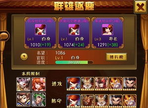 龙武激活码在哪里激活码和起凡群雄逐鹿官方下载,实效策略分析-进阶版_v5.657