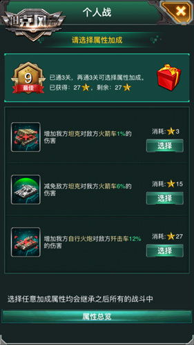 英雄兵团手游同下载官方音频,数据解析支持计划_6DM_v4.268