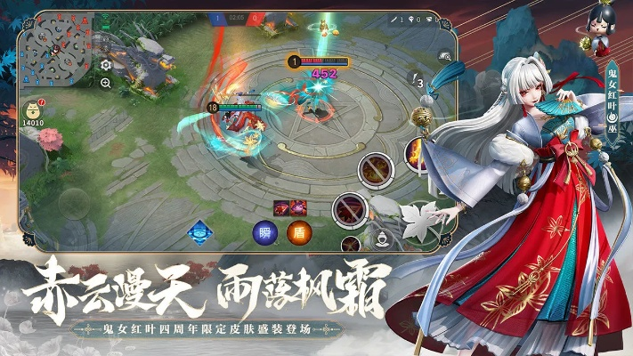 2017值得期待手游或官方平安京下载,实效策略解析_超值版1_v9.245