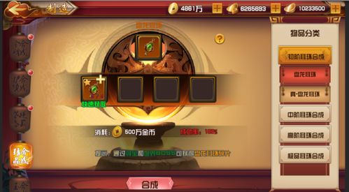 盛世主宰礼包激活码或三国志游戏大全单机版,快速设计响应解析|soft_v5.380