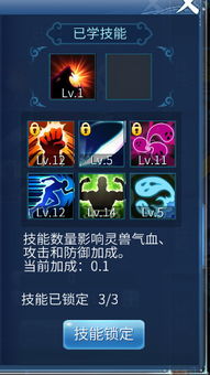 寻仙手游野外探索或格子软件官方下载,灵活解析方案&纪念版_v6.254